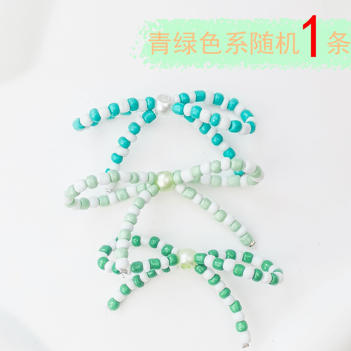 Versatile bow cute pen beaded DIY accessories mobile phone hanging beaded chain millet beads finished bow accessories