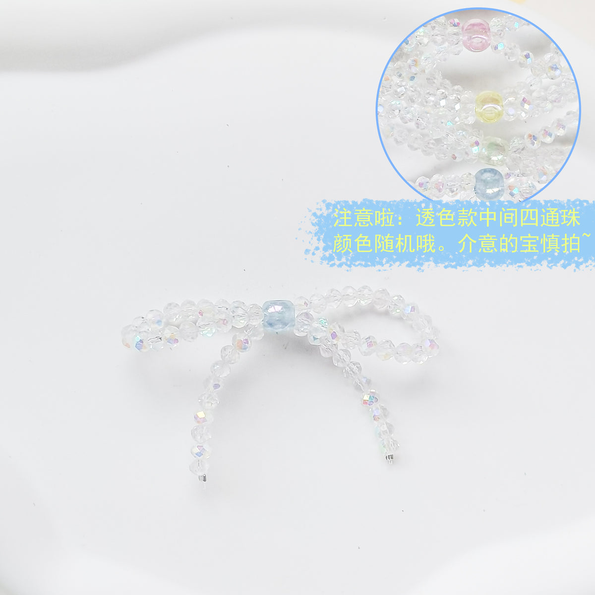 Versatile bow cute pen beaded DIY accessories mobile phone hanging beaded chain millet beads finished bow accessories