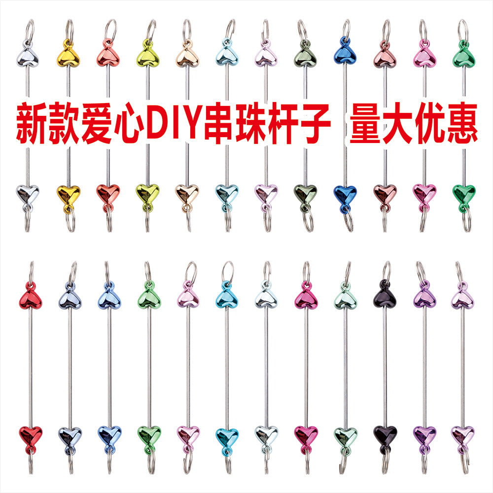 New love gourd flower star shape DIY beaded pole, metal keychain accessories pendant beaded pole