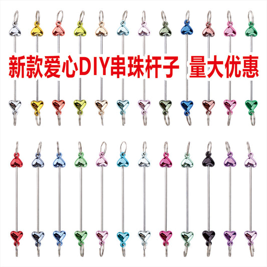 New love gourd flower star shape DIY beaded pole, metal keychain accessories pendant beaded pole