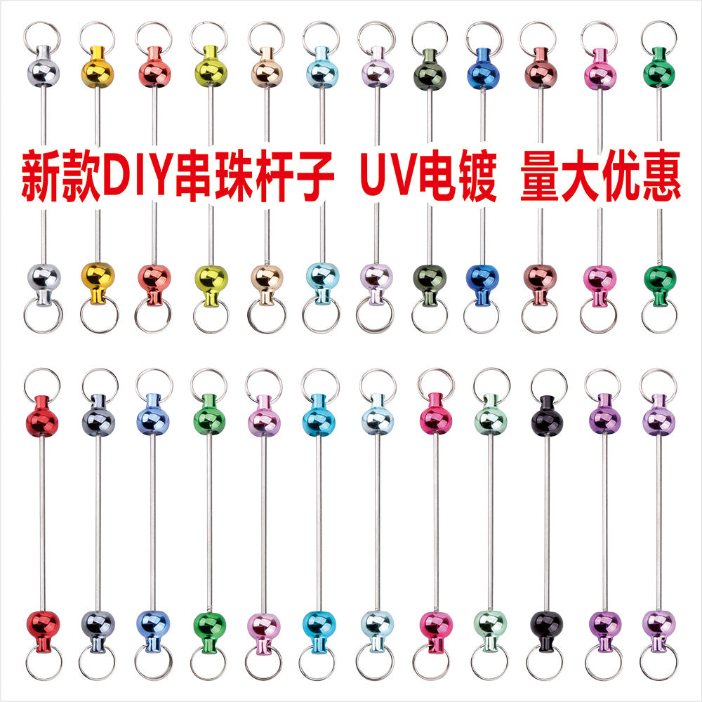跨境热销diy串珠挂件 创意葫芦造型UV电镀钥匙扣配饰挂件现货批发