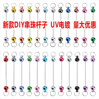 跨境热销diy串珠挂件 创意葫芦造型UV电镀钥匙扣配饰挂件现货批发