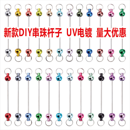 跨境热销diy串珠挂件 创意葫芦造型UV电镀钥匙扣配饰挂件现货批发