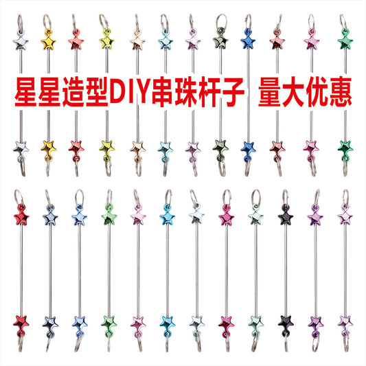 Creative DIY beaded star keychain accessories pendant, spot beaded keychain accessories plastic beaded pole