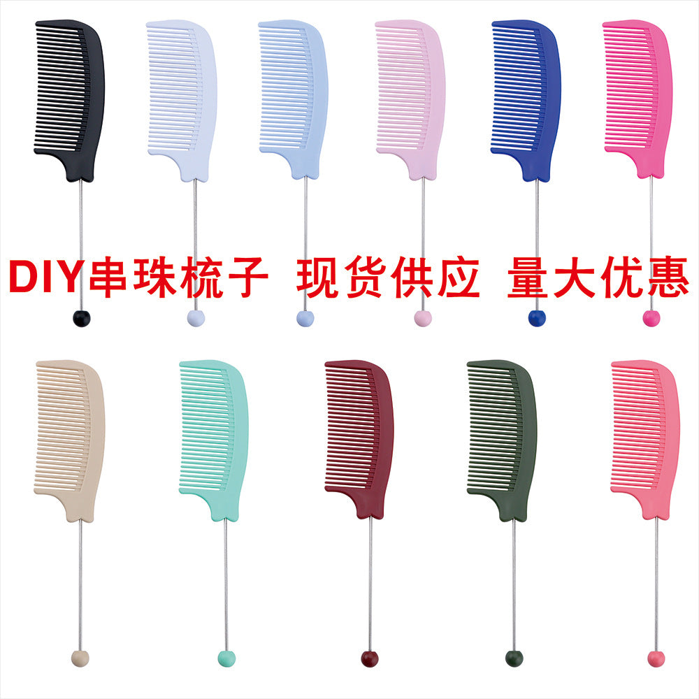 Beaded hair comb, pointed tail comb, home barber shop, curved comb, dense teeth, smooth hair, curling comb, hair tools wholesale